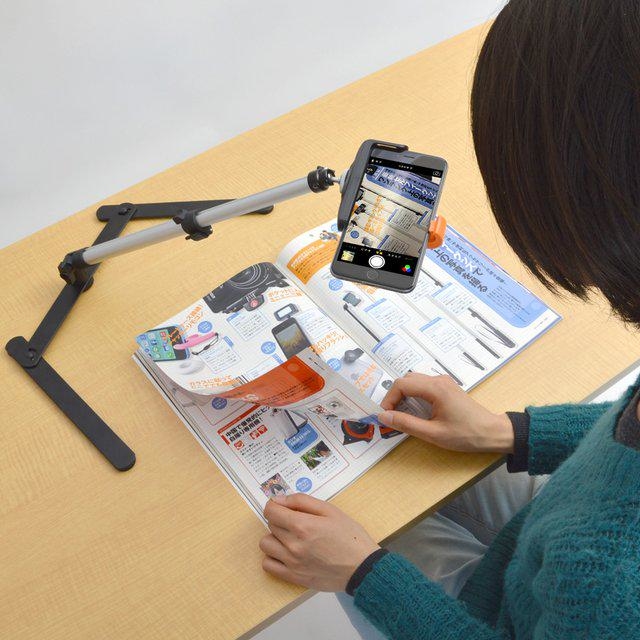 Tabletop Smartphone Arm Stand